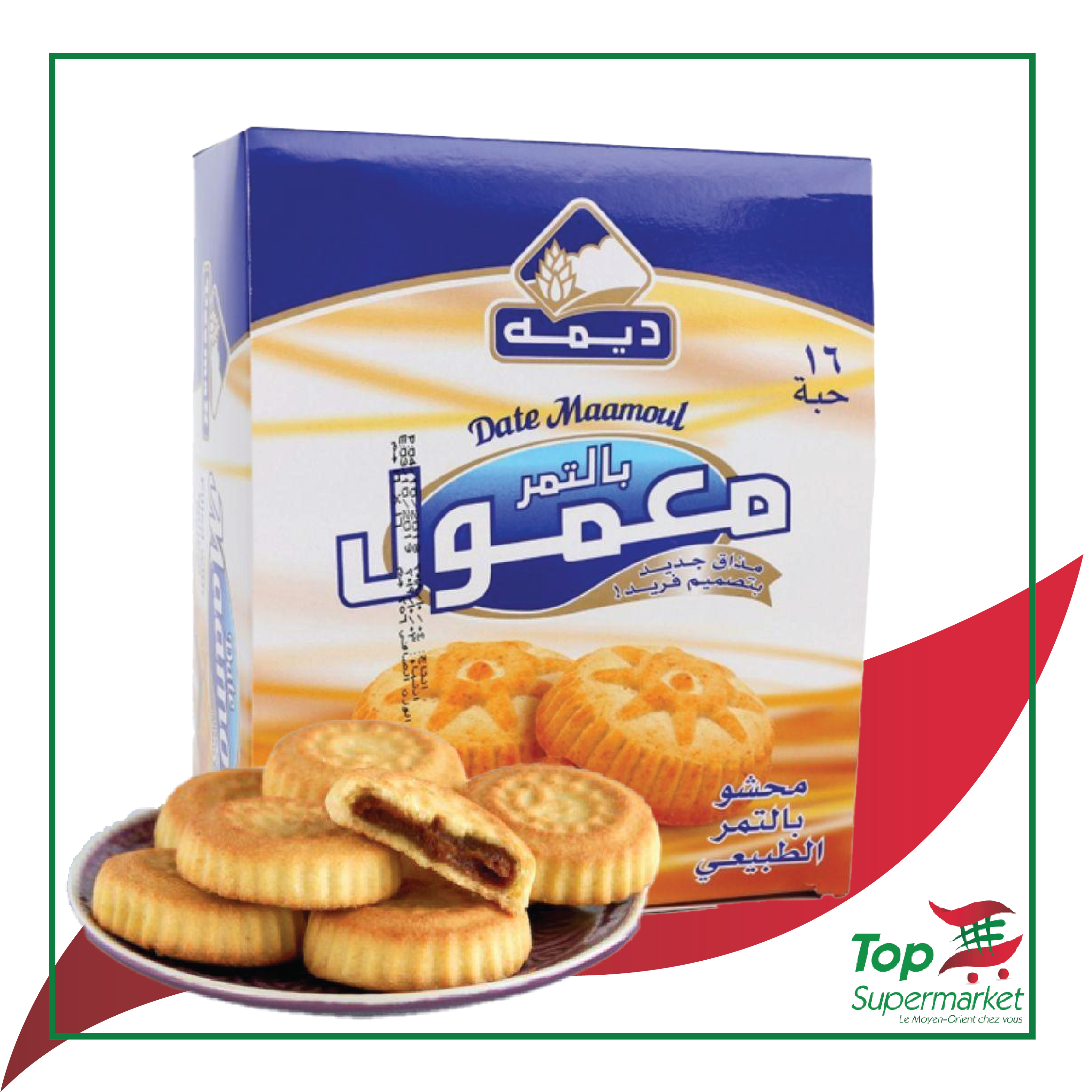Deemah Maamoul aux dattes 336gr